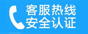 大兴区北臧村家用空调售后电话_家用空调售后维修中心
